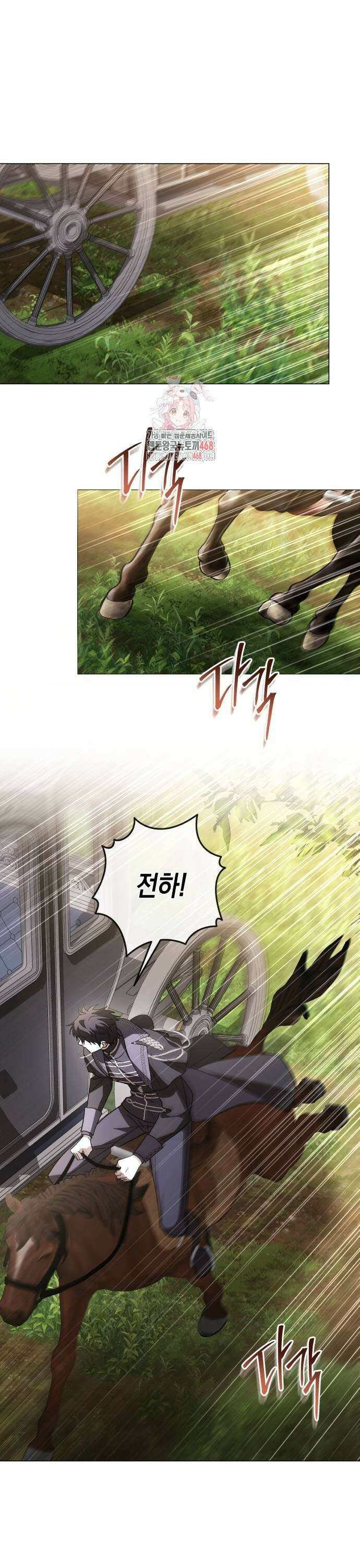 퀘스트: 지상 최고의 산적 296화 1