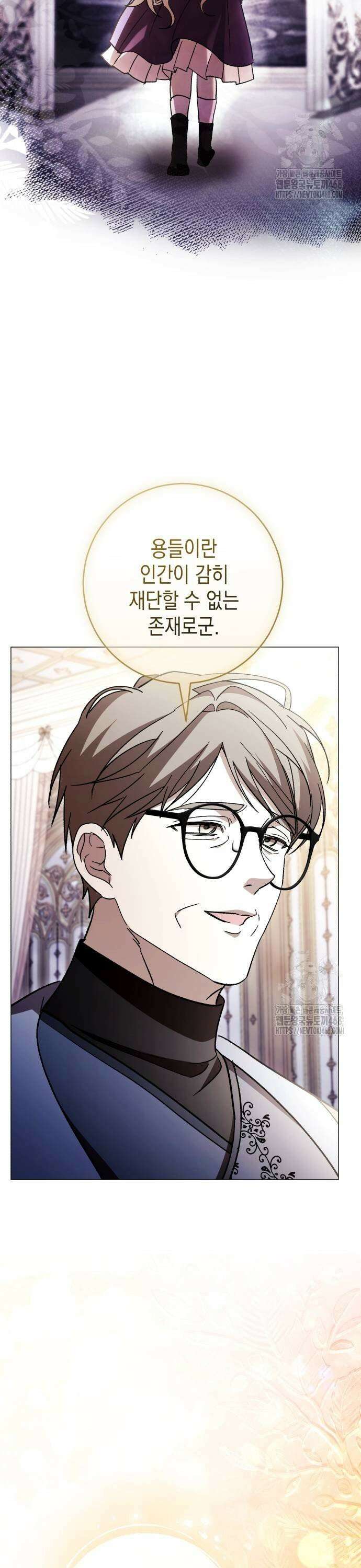 퀘스트: 지상 최고의 산적 296화 19