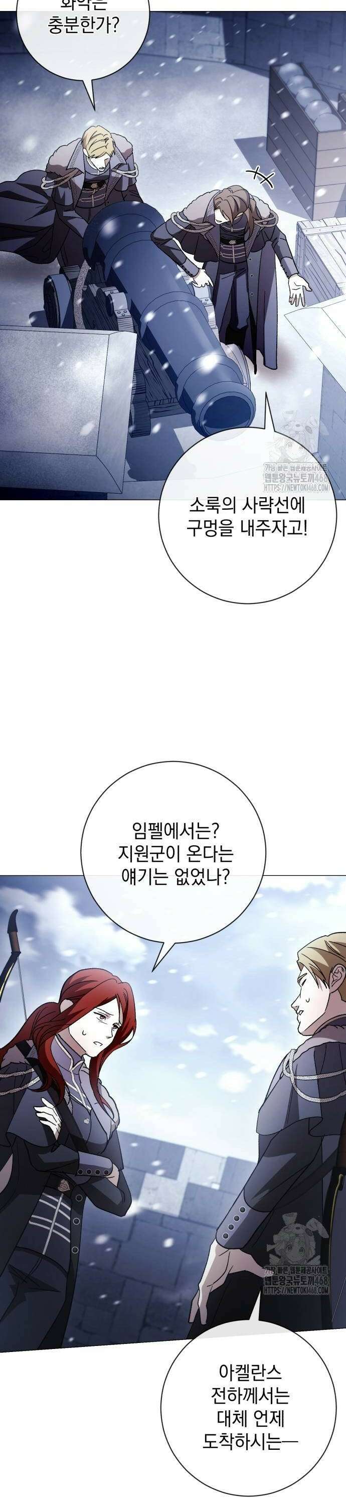 퀘스트: 지상 최고의 산적 296화 22