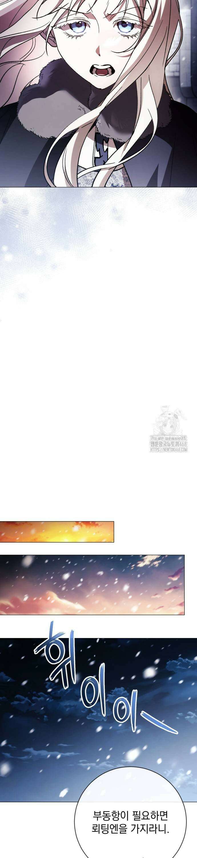 퀘스트: 지상 최고의 산적 296화 25