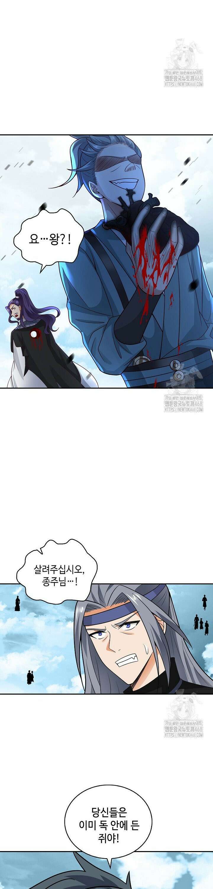 무련전봉 1503화 17