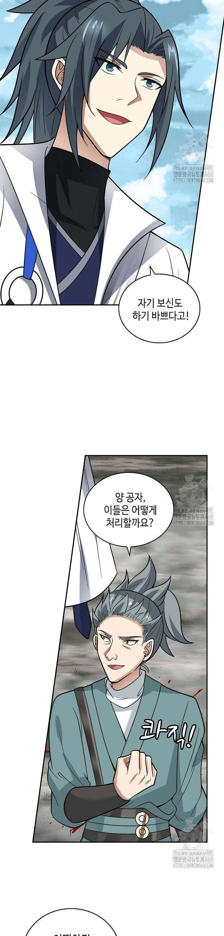 무련전봉 1503화 18