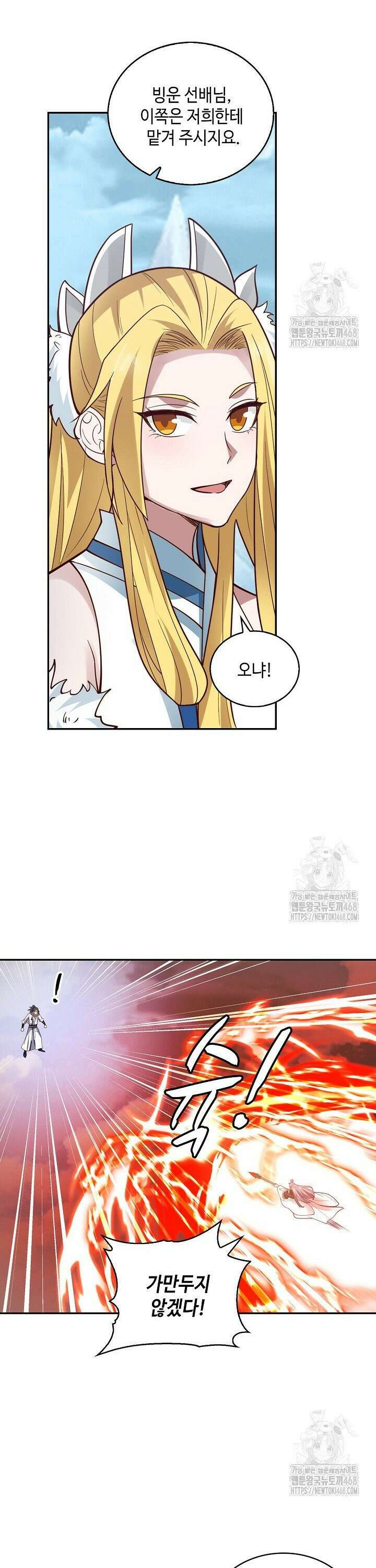 무련전봉 1503화 22