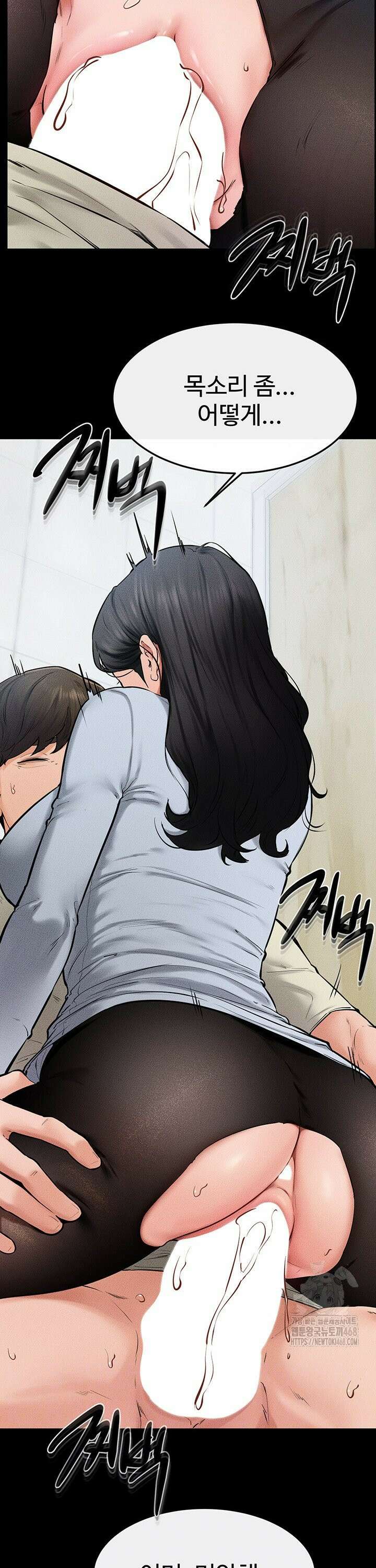 새 가족이 너무 잘해준다 59화 6