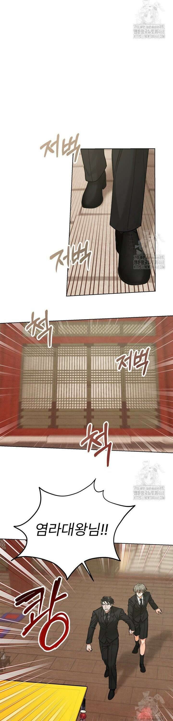 친구를 성불시키는 방법 15화 6