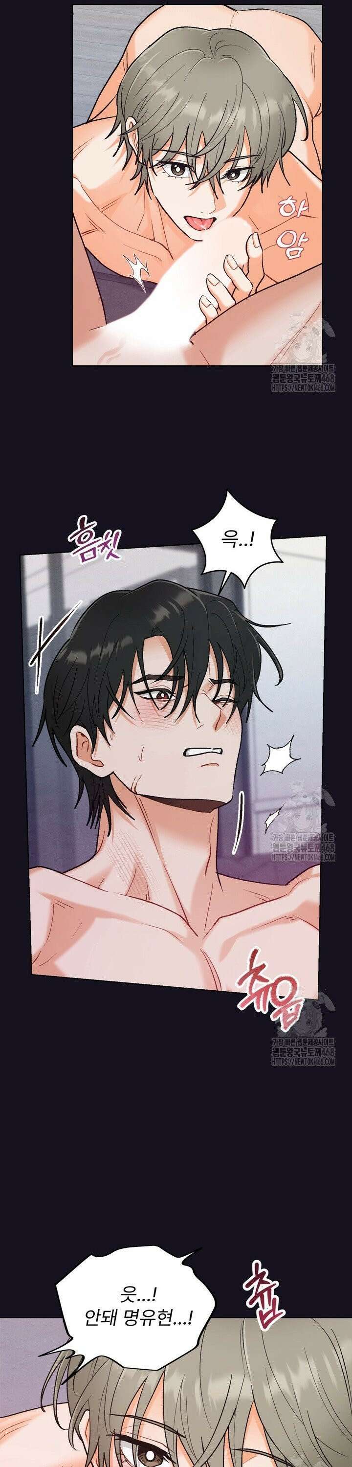 친구를 성불시키는 방법 15화 32