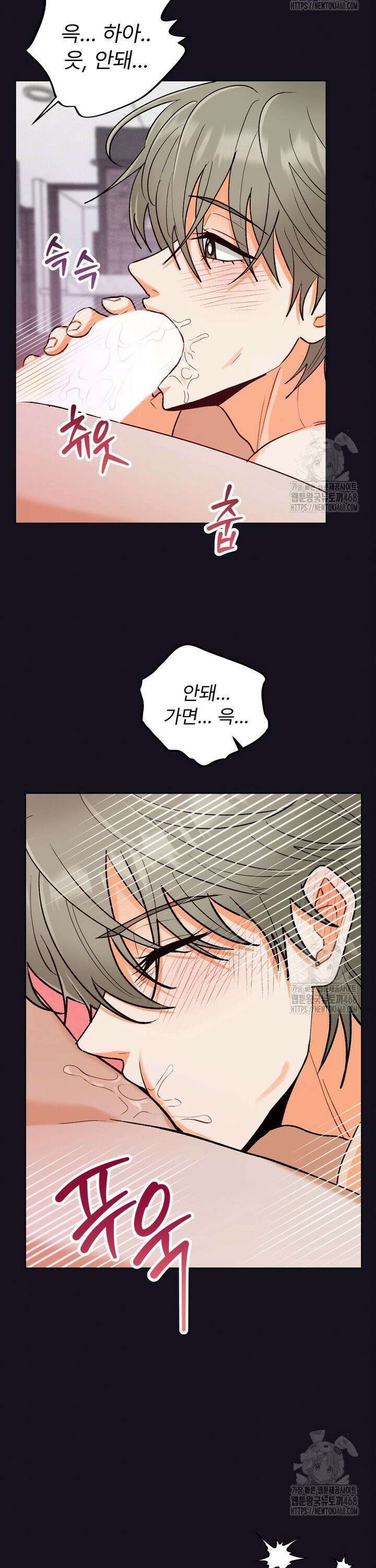 친구를 성불시키는 방법 15화 34