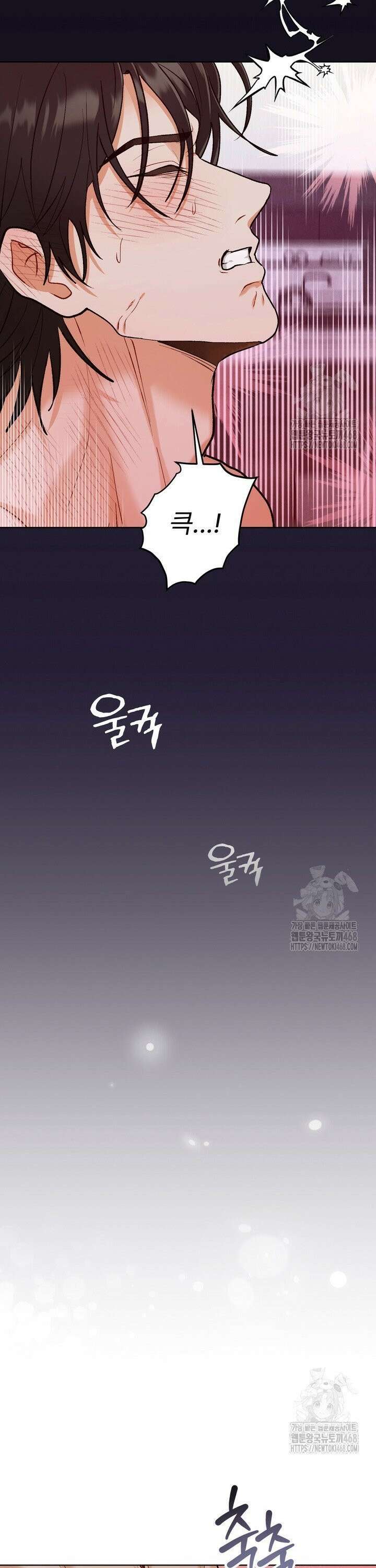 친구를 성불시키는 방법 15화 35