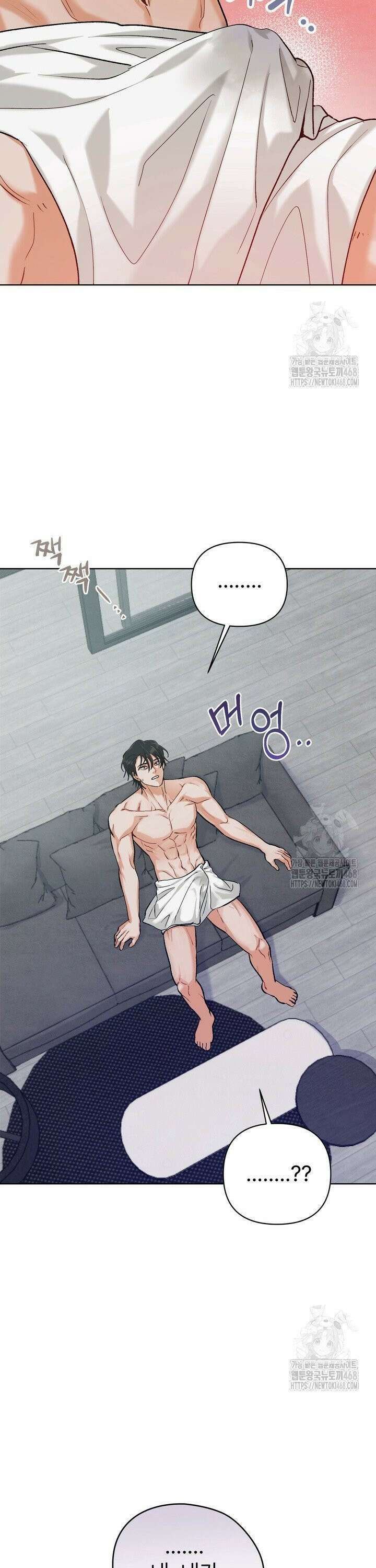 친구를 성불시키는 방법 15화 36