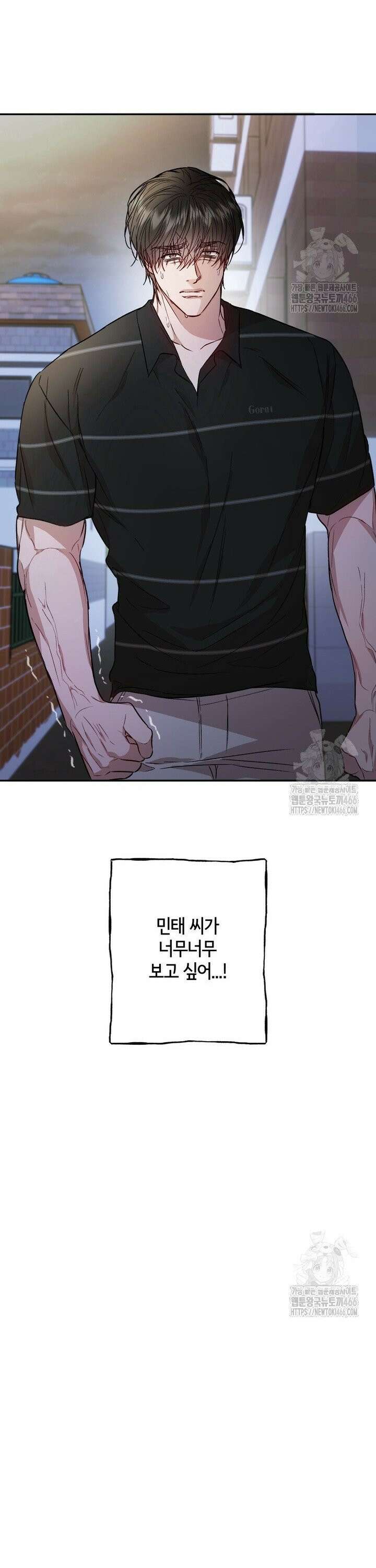 조각의 정석 21화 33