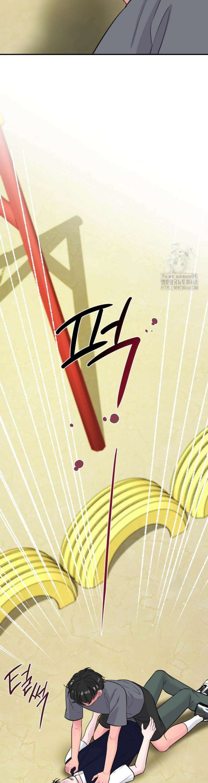 그 남자의 밤 13화 8