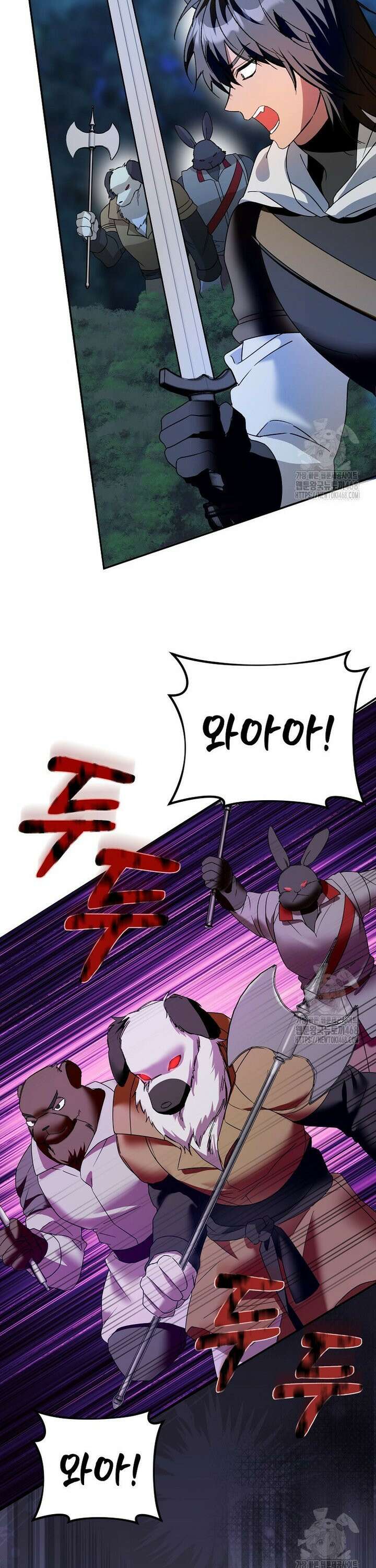 남편을 고를 때는 신중하게 77화 17