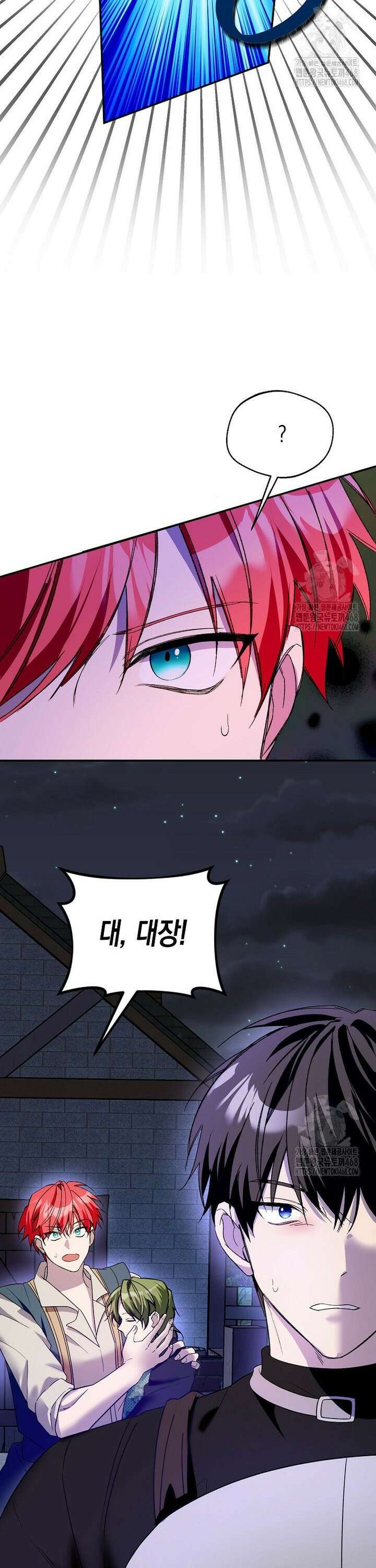 남편을 고를 때는 신중하게 77화 19