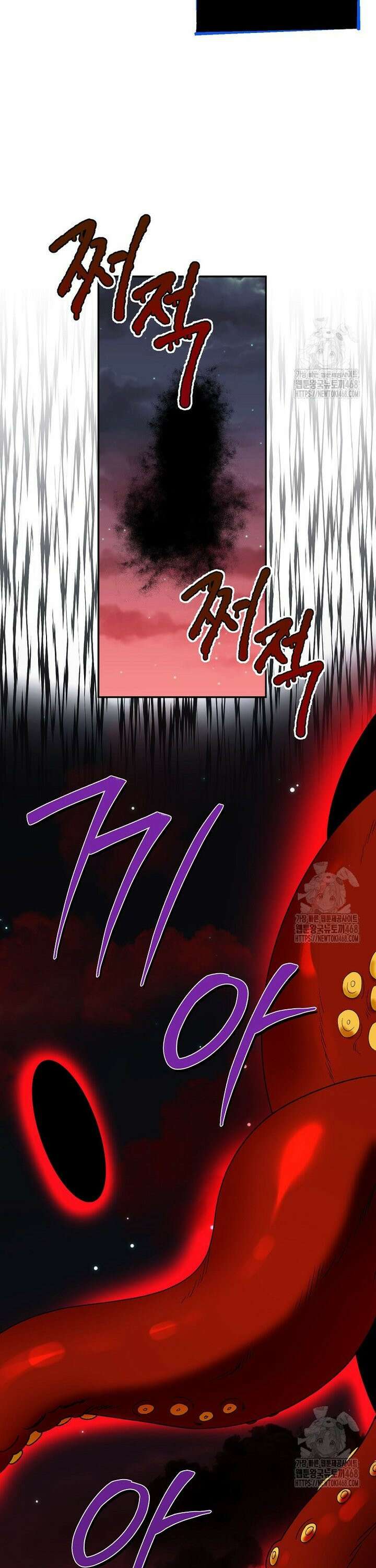 남편을 고를 때는 신중하게 77화 32