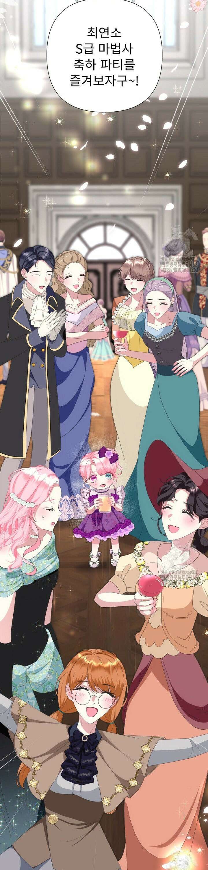 두 분은 훗날, 저를 낳습니다 30화 5