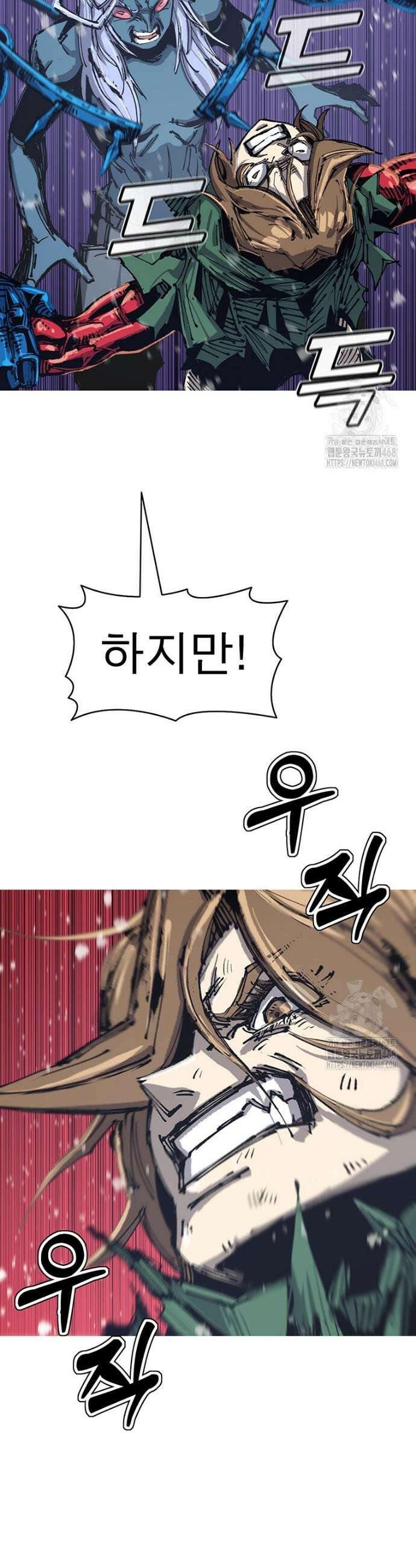 불멸의 투귀 143화 39