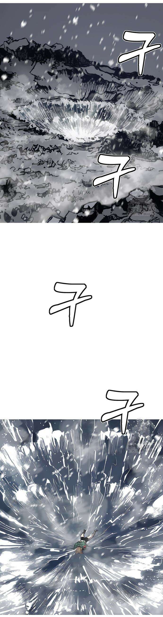 불멸의 투귀 143화 44