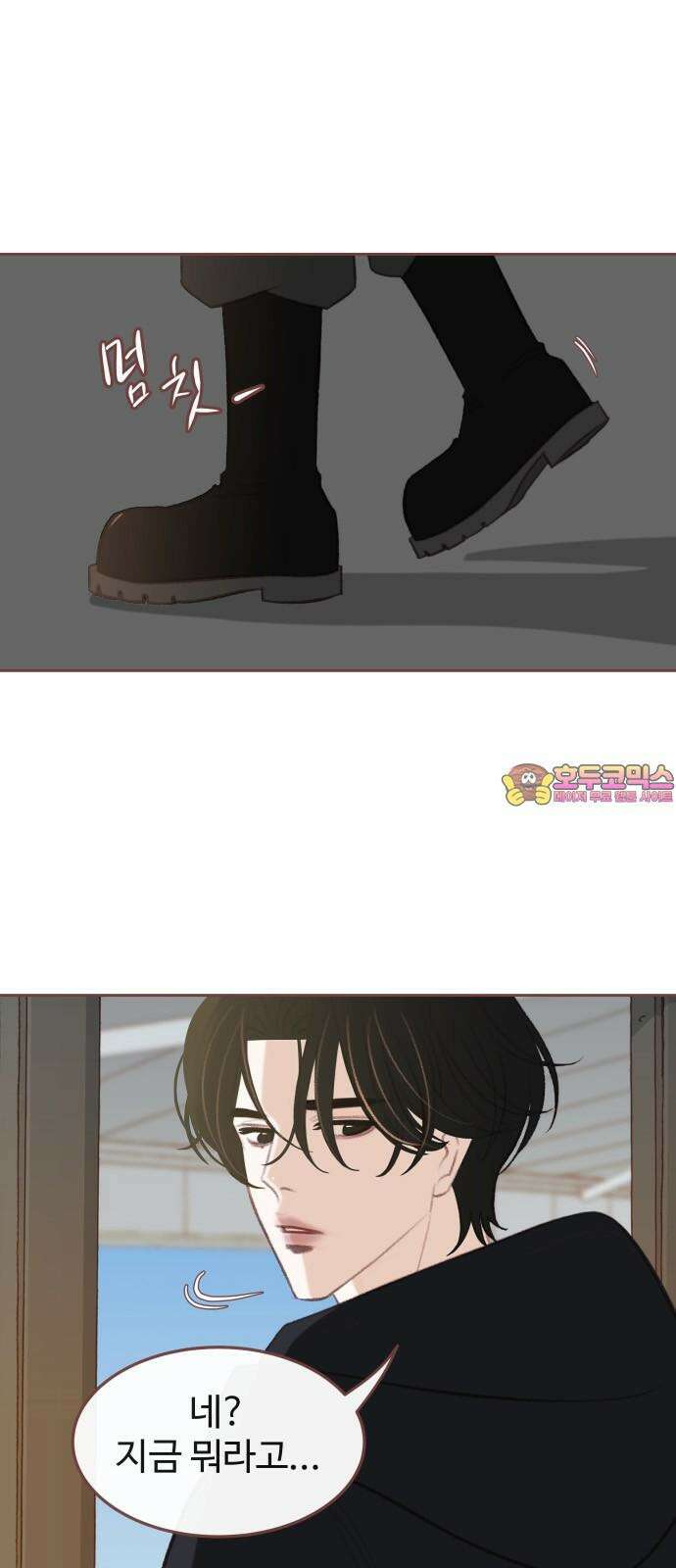 윈터브리즈 4화 1