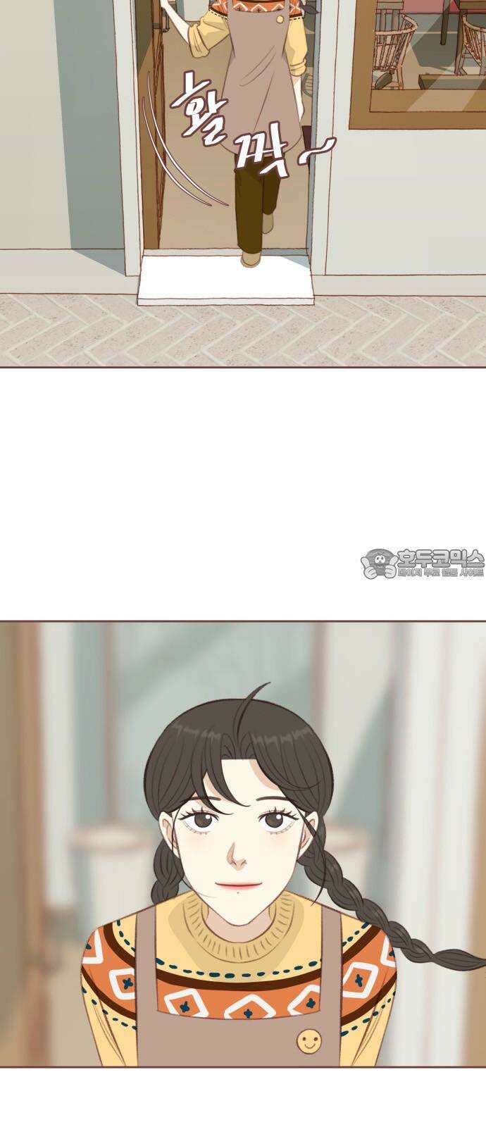 윈터브리즈 4화 6