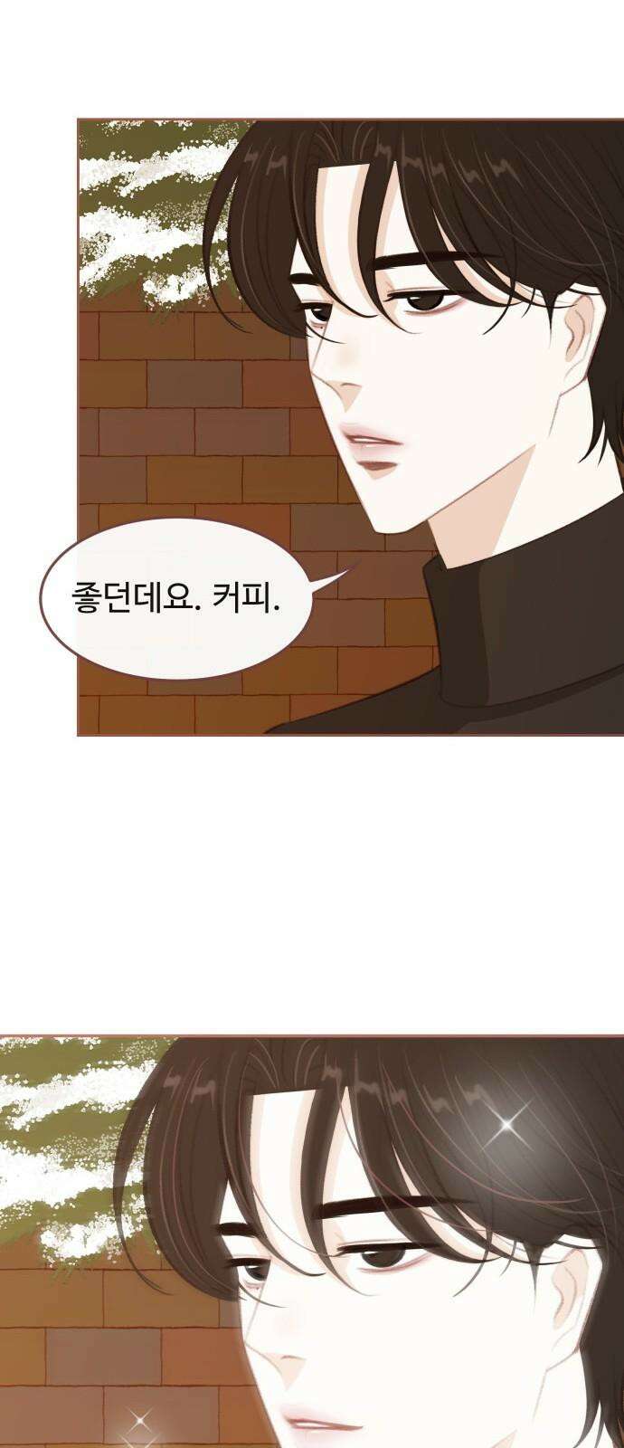윈터브리즈 4화 10