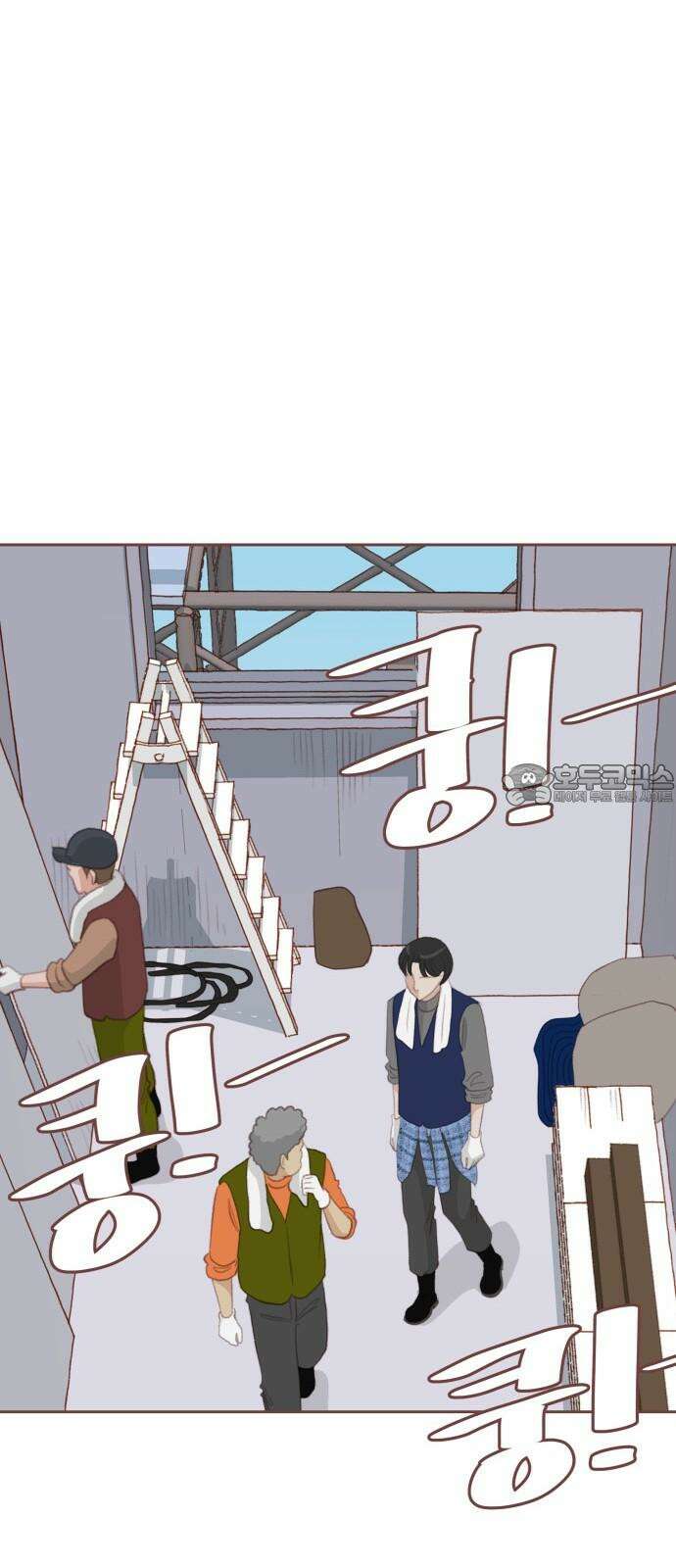 윈터브리즈 4화 24