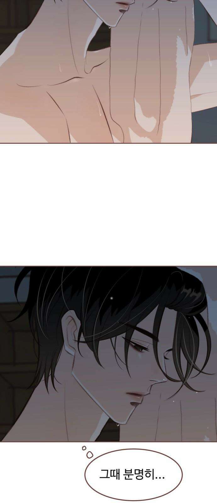 윈터브리즈 4화 34
