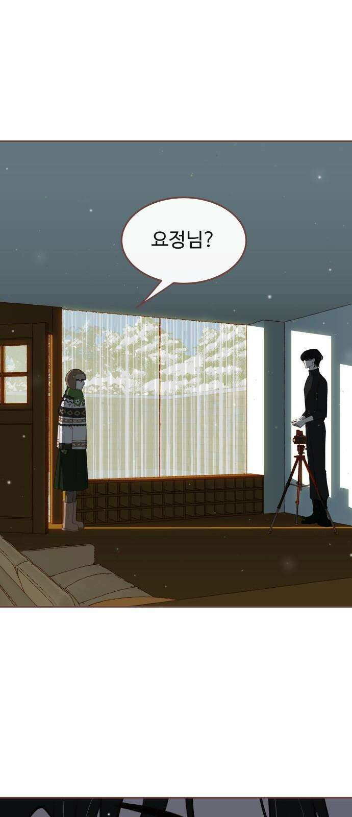 윈터브리즈 4화 35
