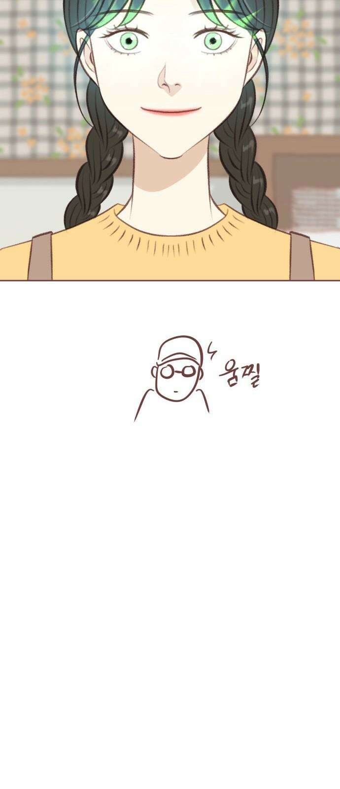 윈터브리즈 4화 49