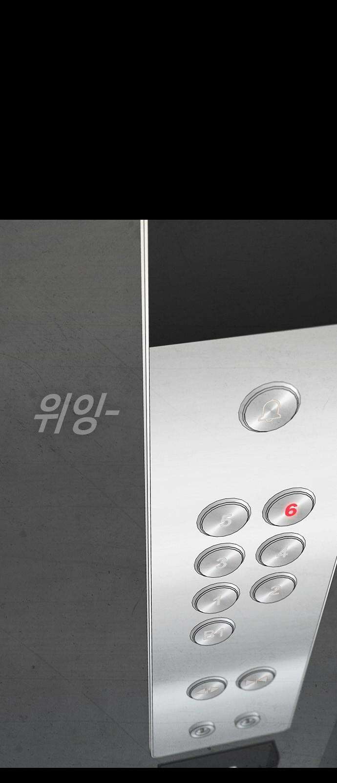 도태교실 87화． 미소녀 [＃45] 10