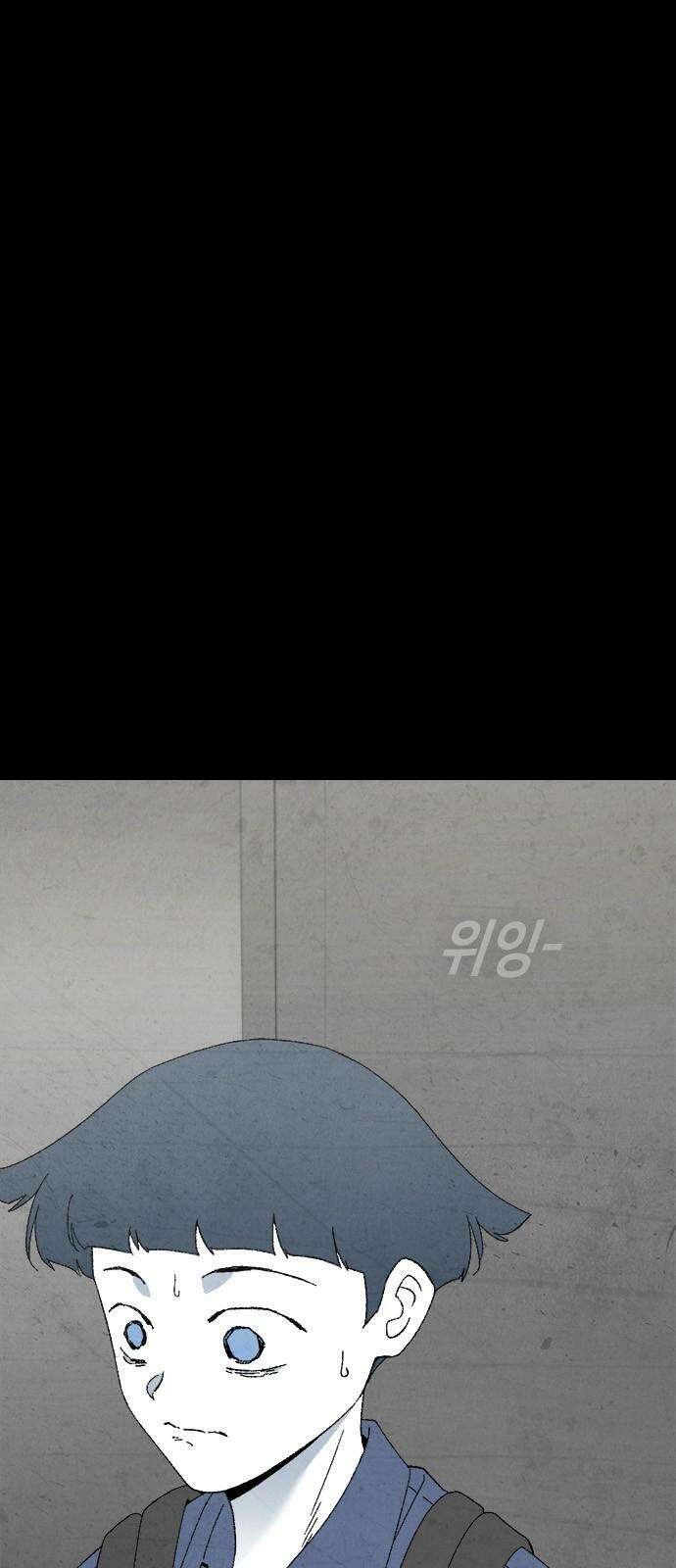 도태교실 87화． 미소녀 [＃45] 11