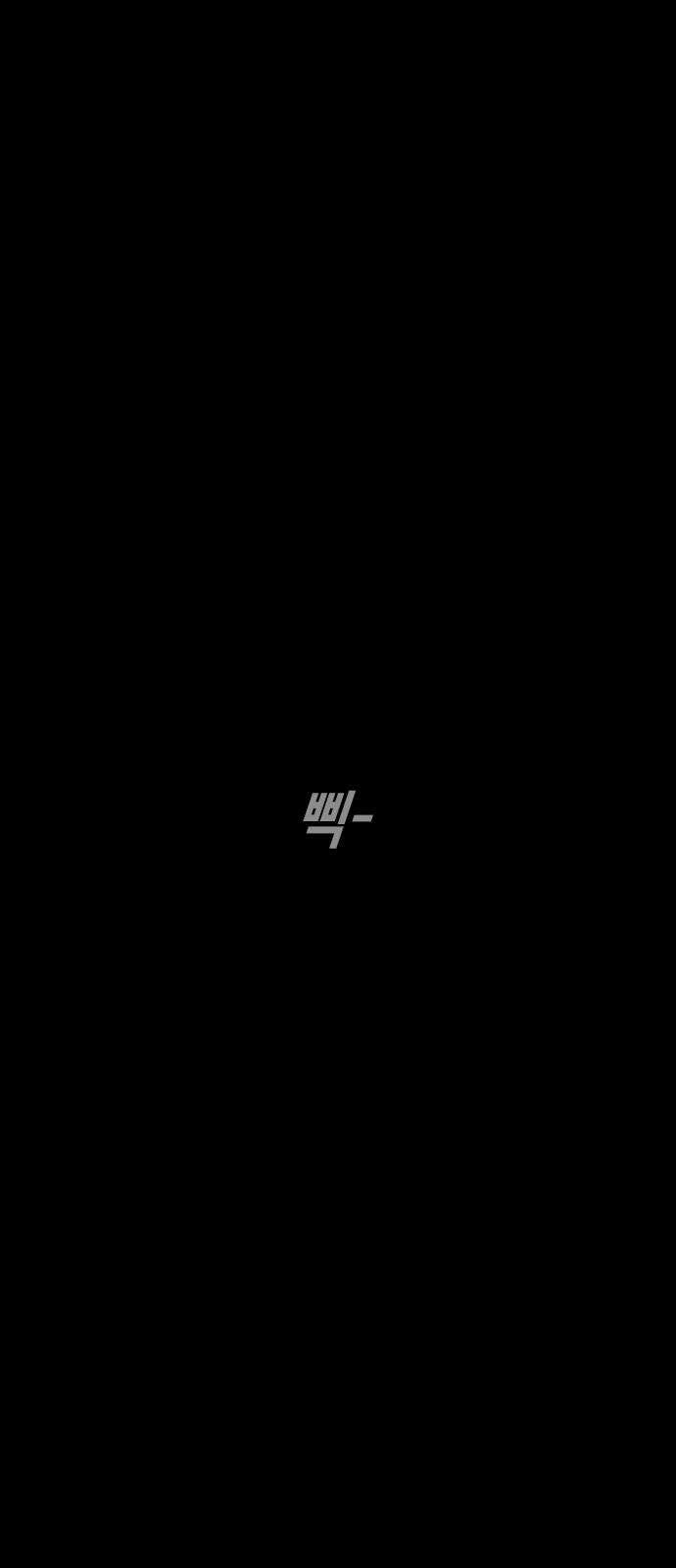도태교실 87화． 미소녀 [＃45] 22
