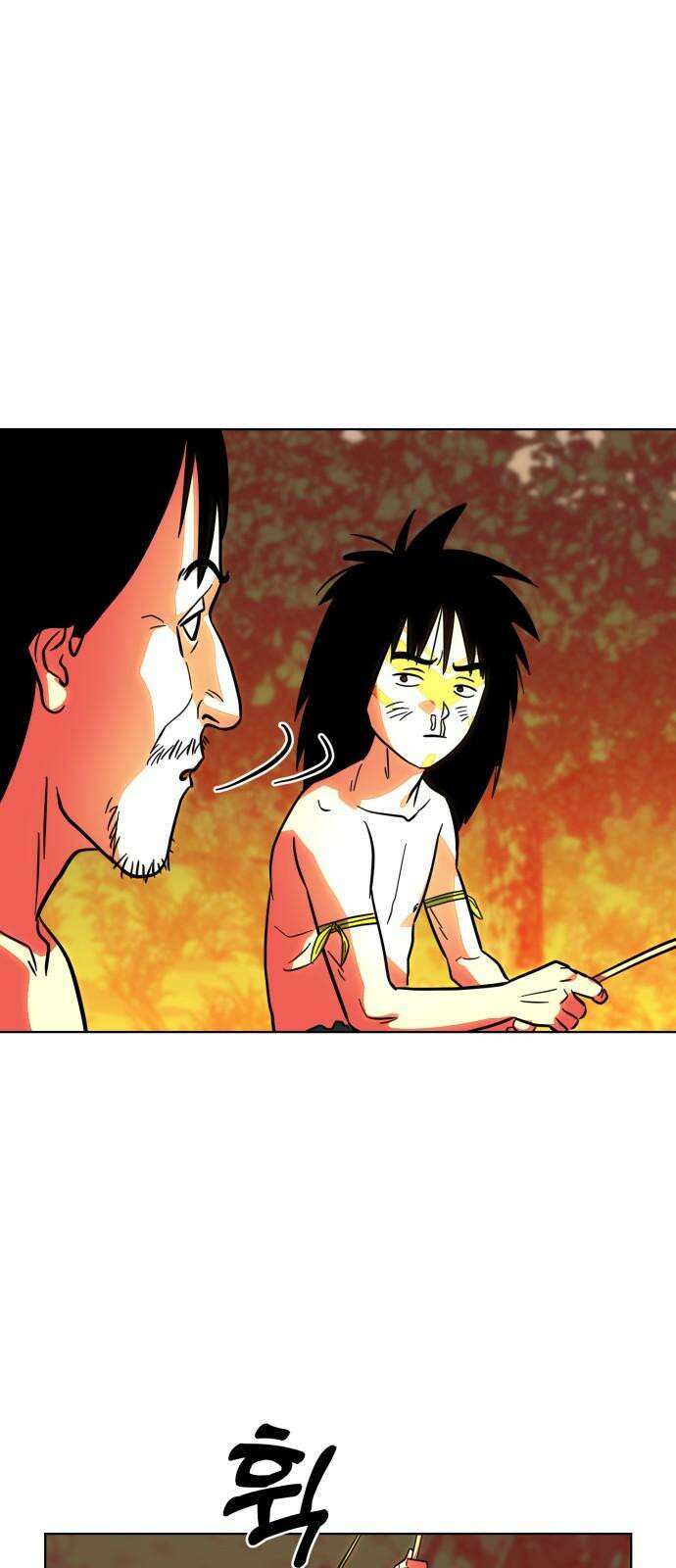 원시인 김동우 10화 : 세 사람의 밤 41