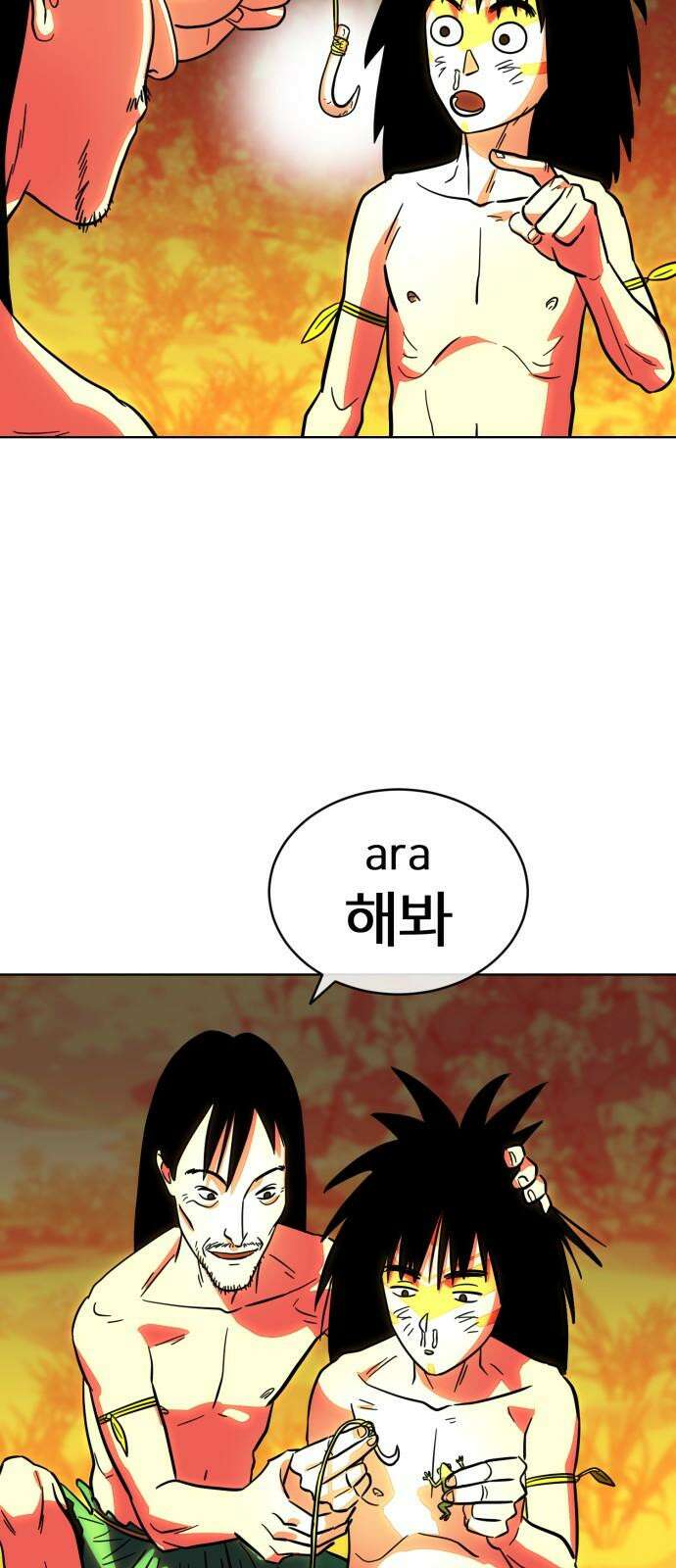 원시인 김동우 10화 : 세 사람의 밤 43