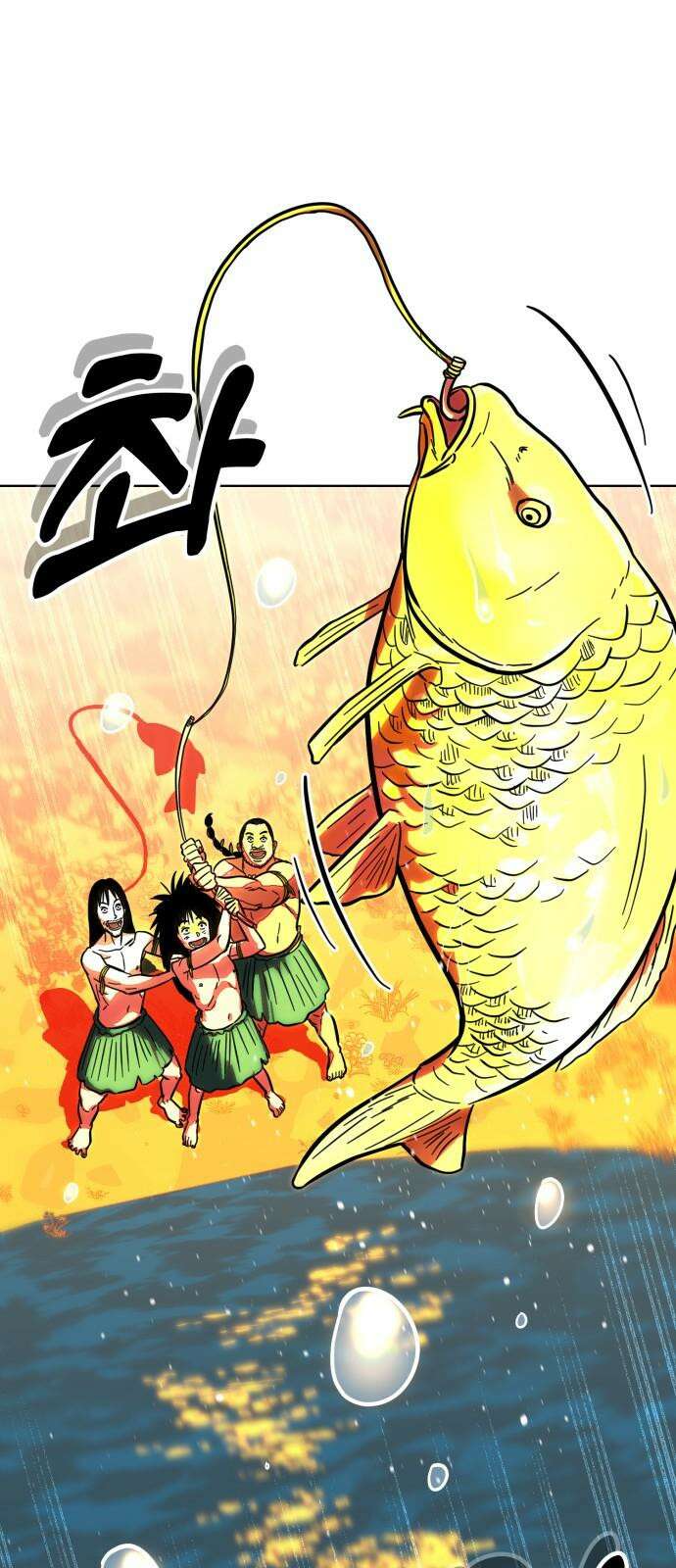 원시인 김동우 10화 : 세 사람의 밤 50