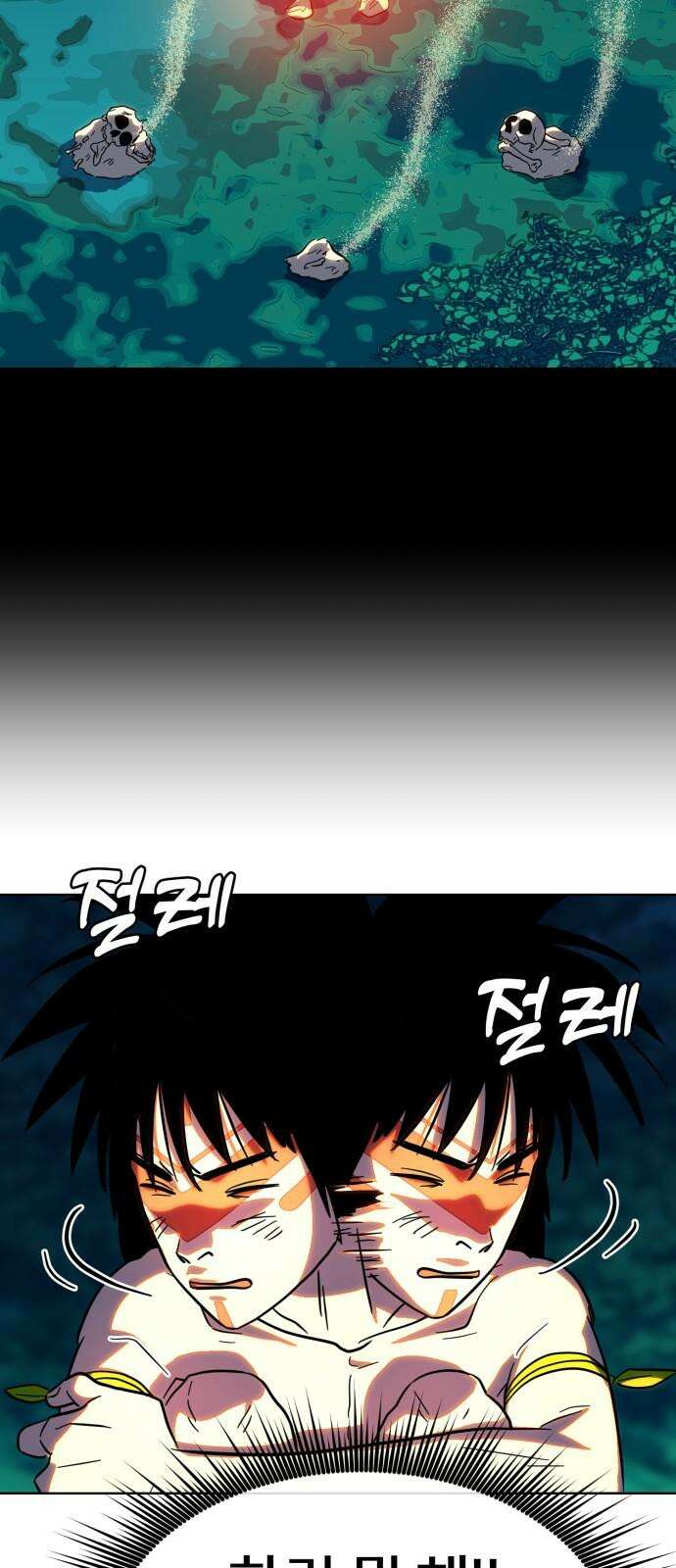 원시인 김동우 10화 : 세 사람의 밤 64