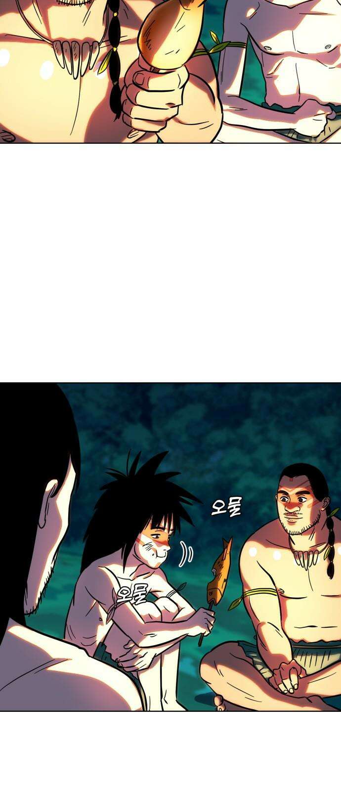 원시인 김동우 10화 : 세 사람의 밤 68