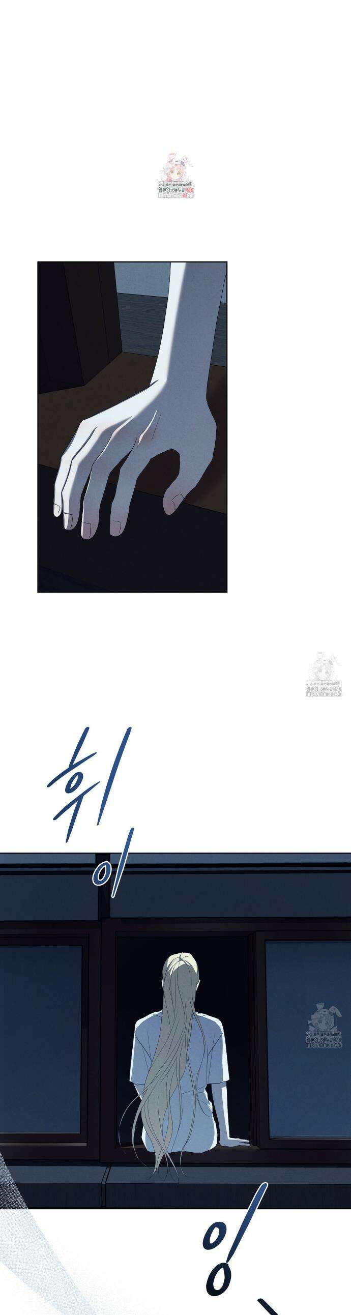 눈의 여왕 34화 1