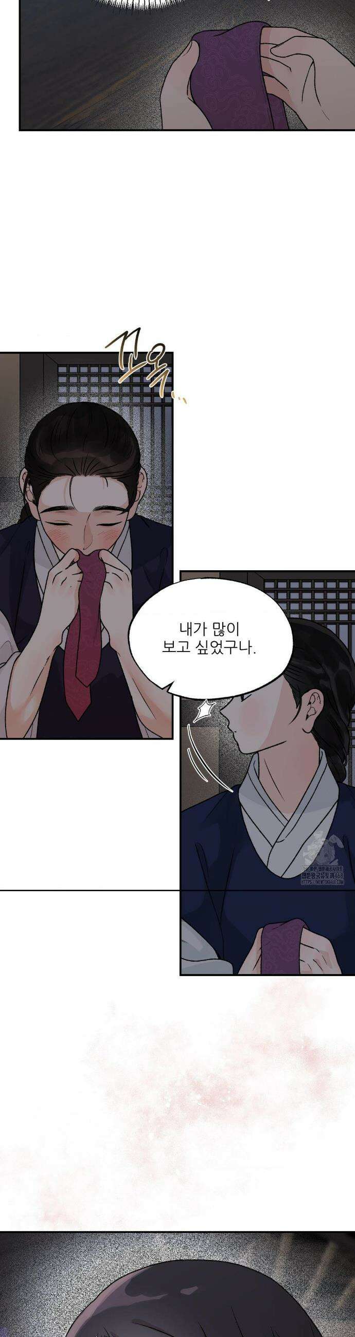 비비새 20화 19