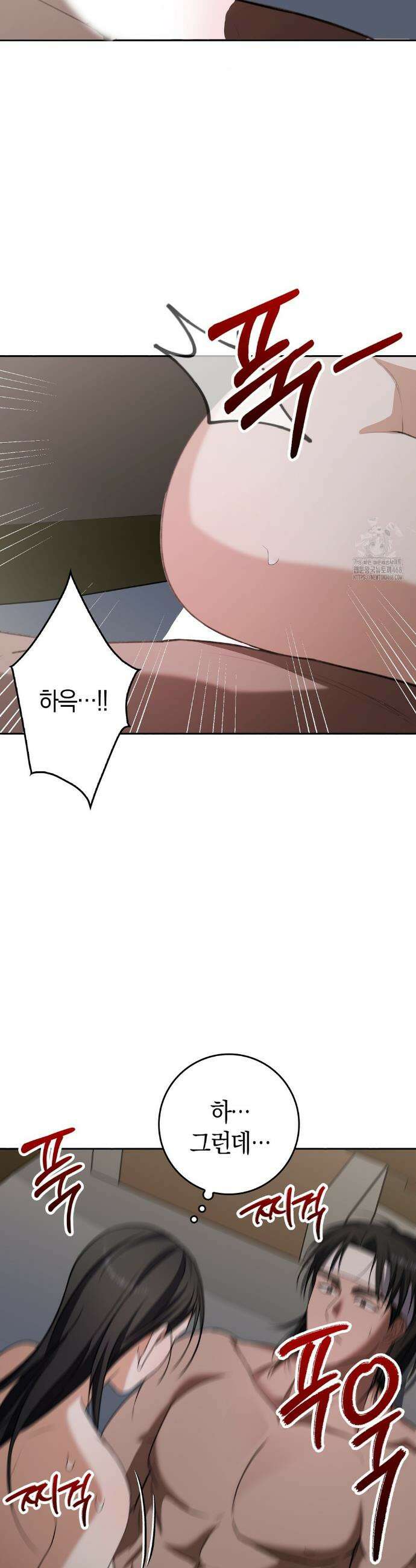 백정 11화 7