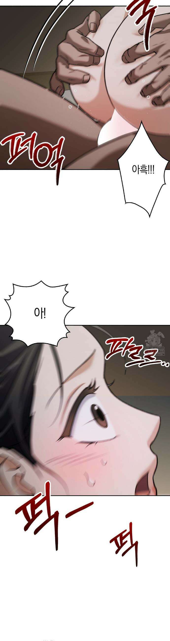 백정 11화 10