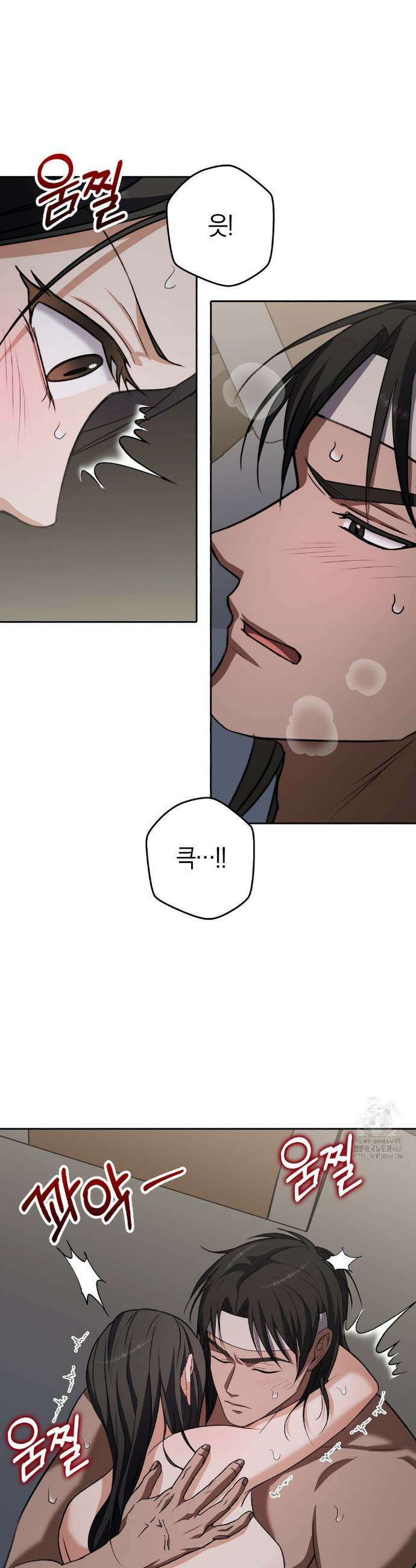백정 11화 13