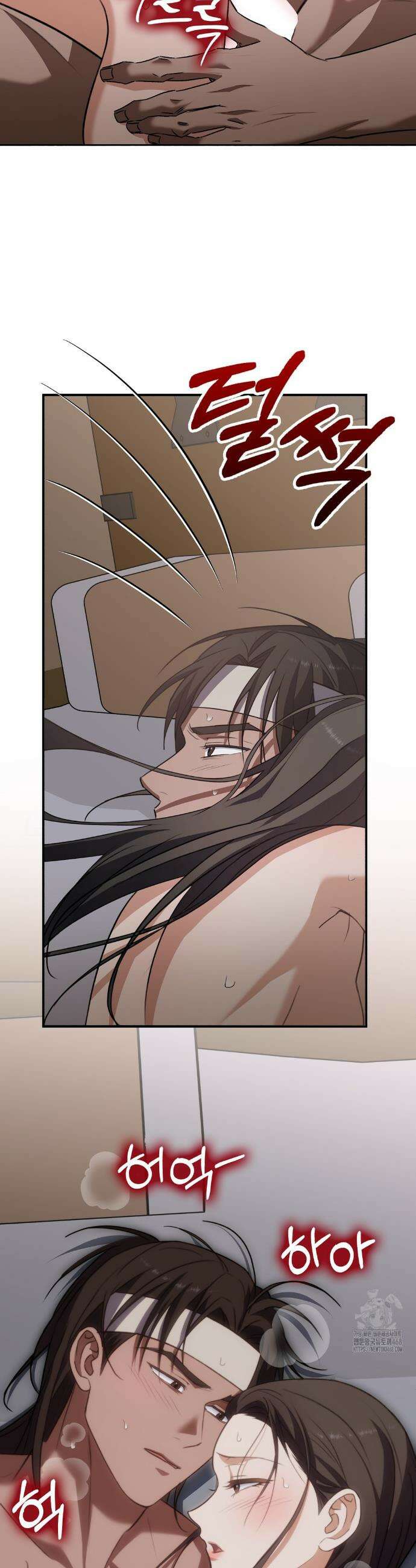 백정 11화 15