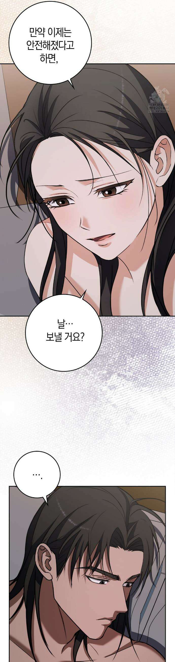 백정 11화 21