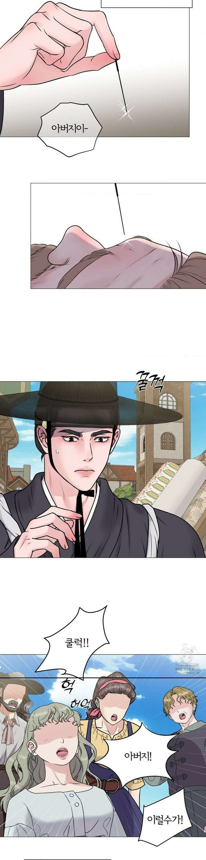 일루션 특별편 1화 5