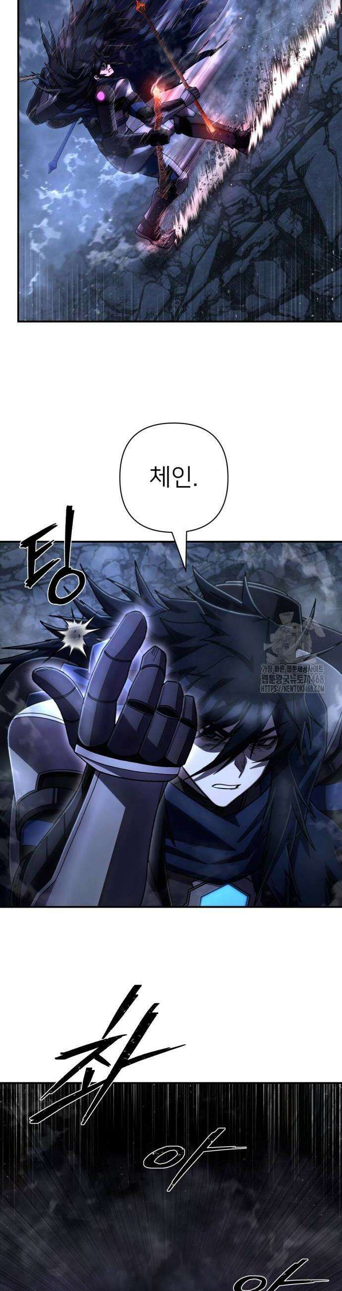 용사가 돌아왔다 151화 6