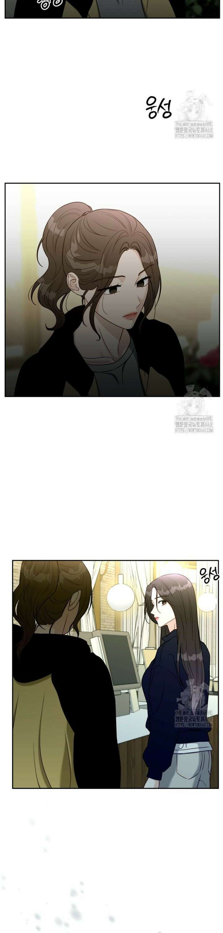 순진한 바람 67화 10