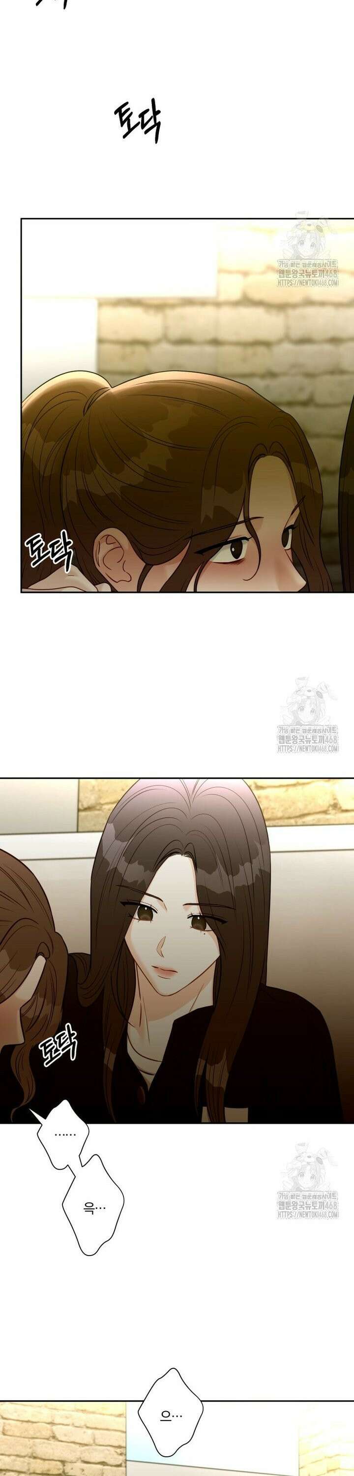 순진한 바람 67화 27