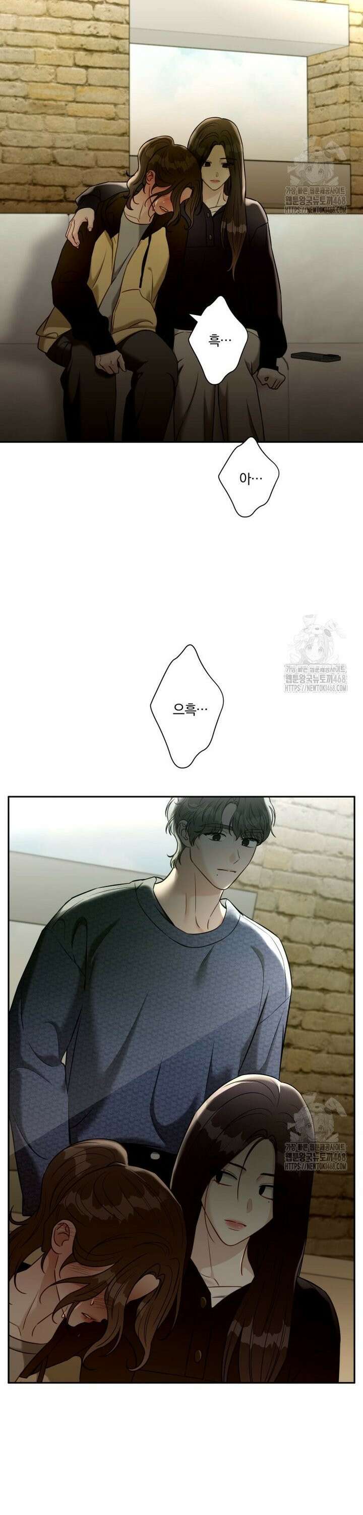 순진한 바람 67화 28