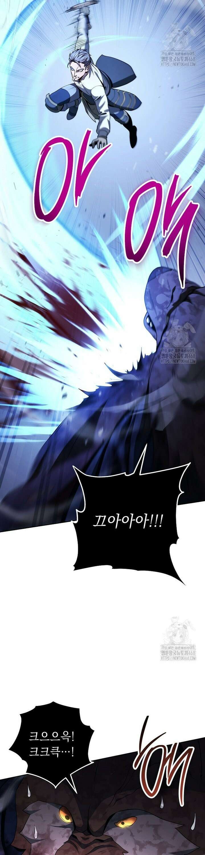 해골병사는 던전을 지키지 못했다 318화 3