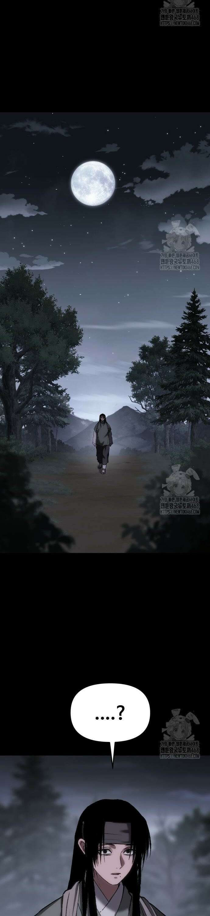 체탐자 63화 9